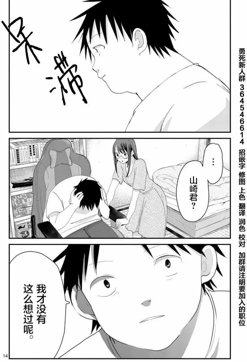 第72回13