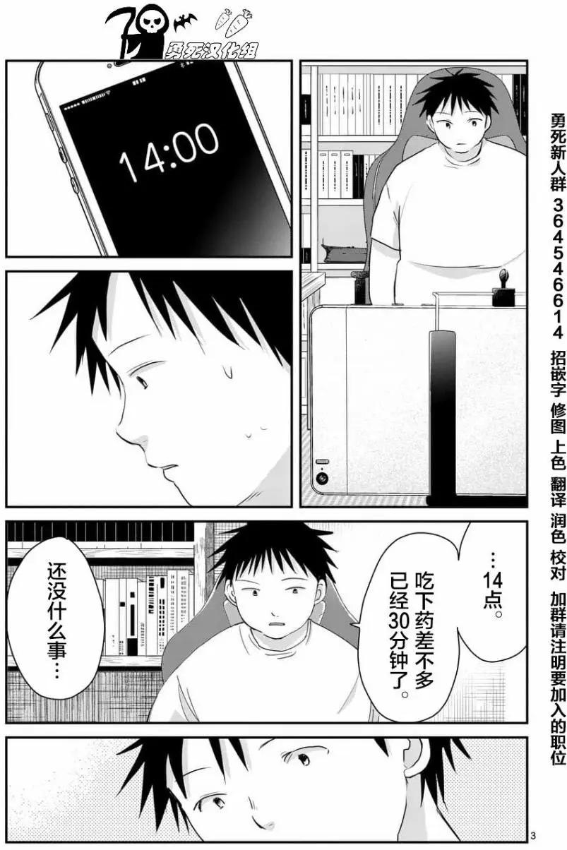 第72回2