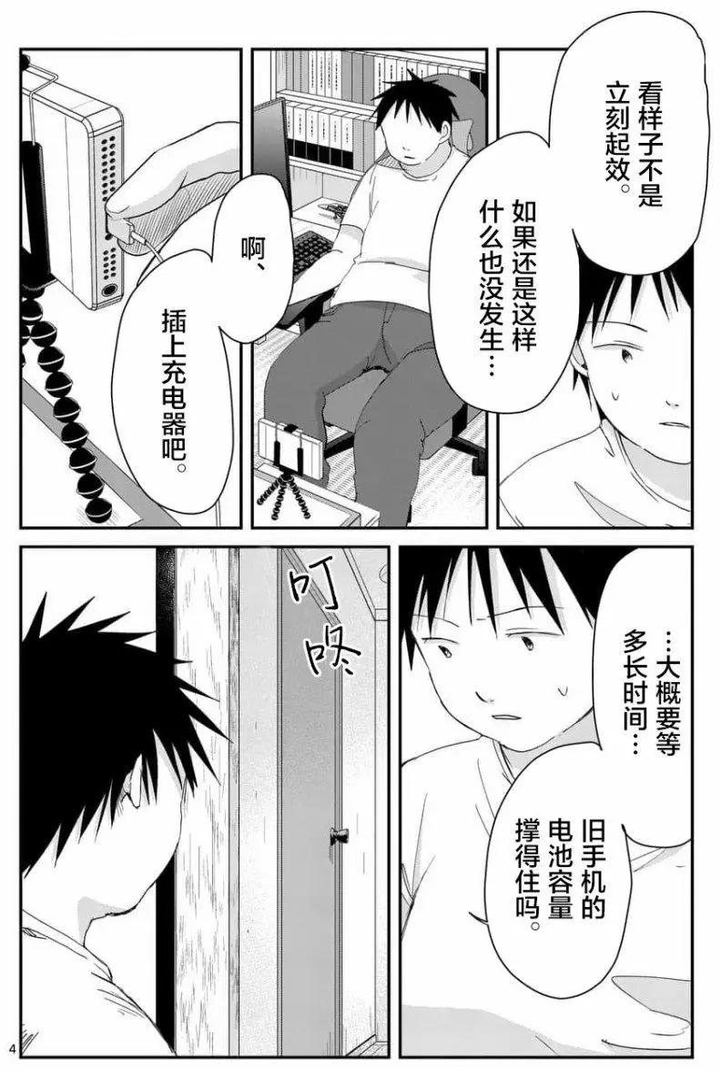第72回3