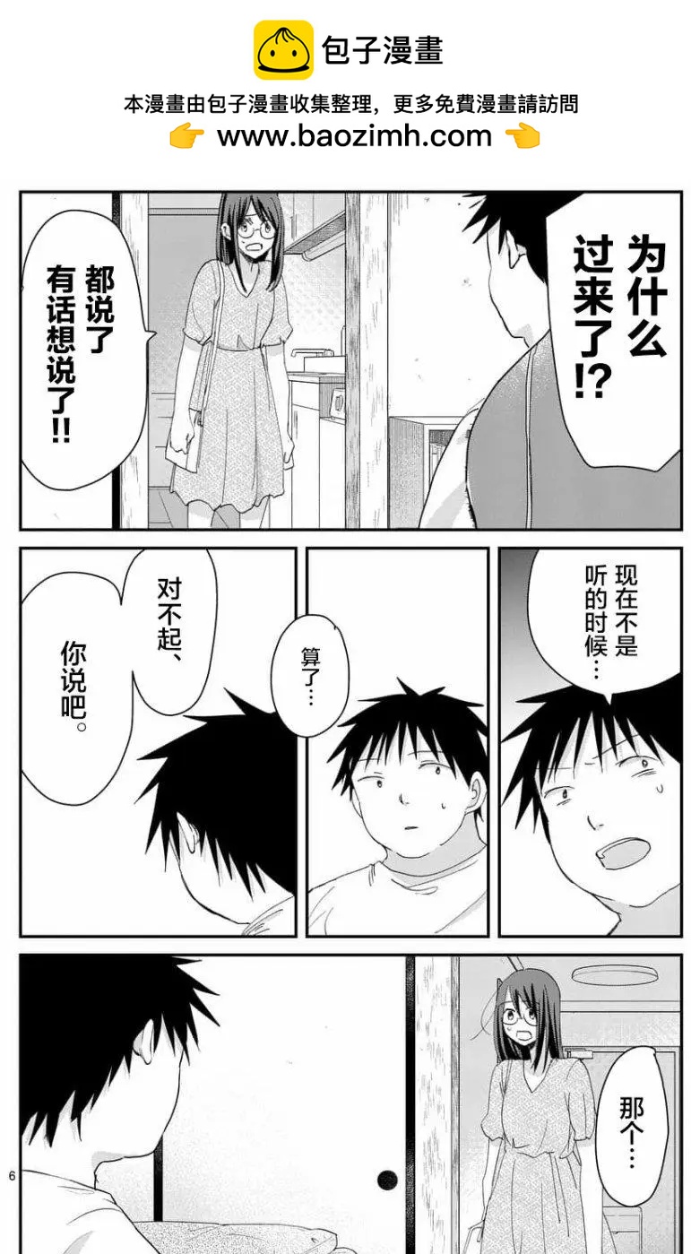 第72回5