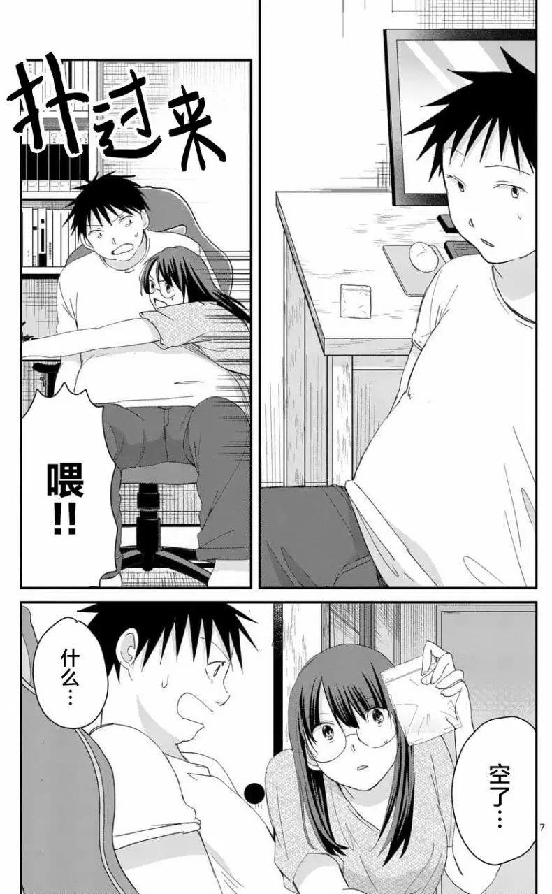 第72回6