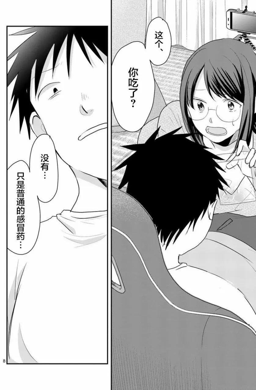 第72回7