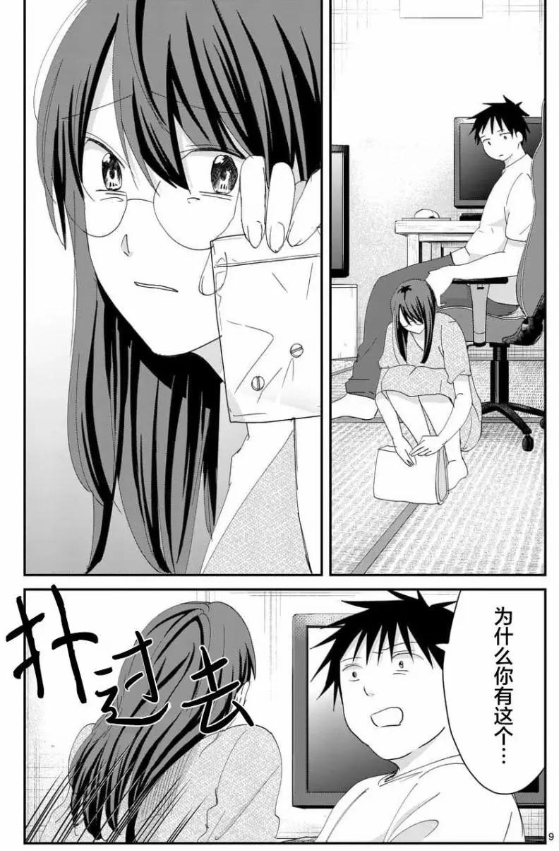 第72回8