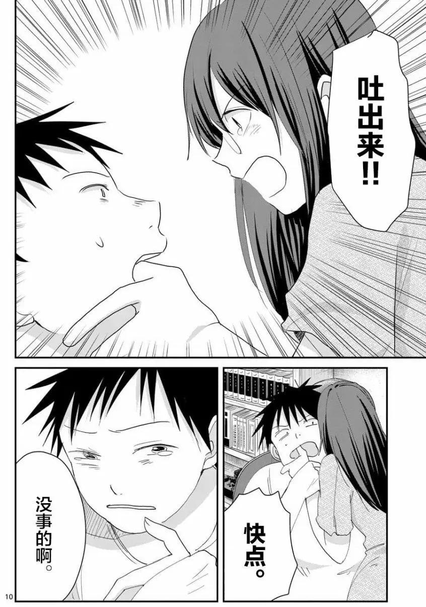 第72回9