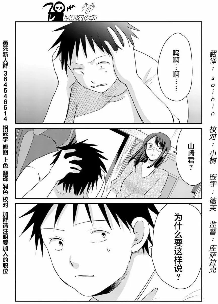 第73回0