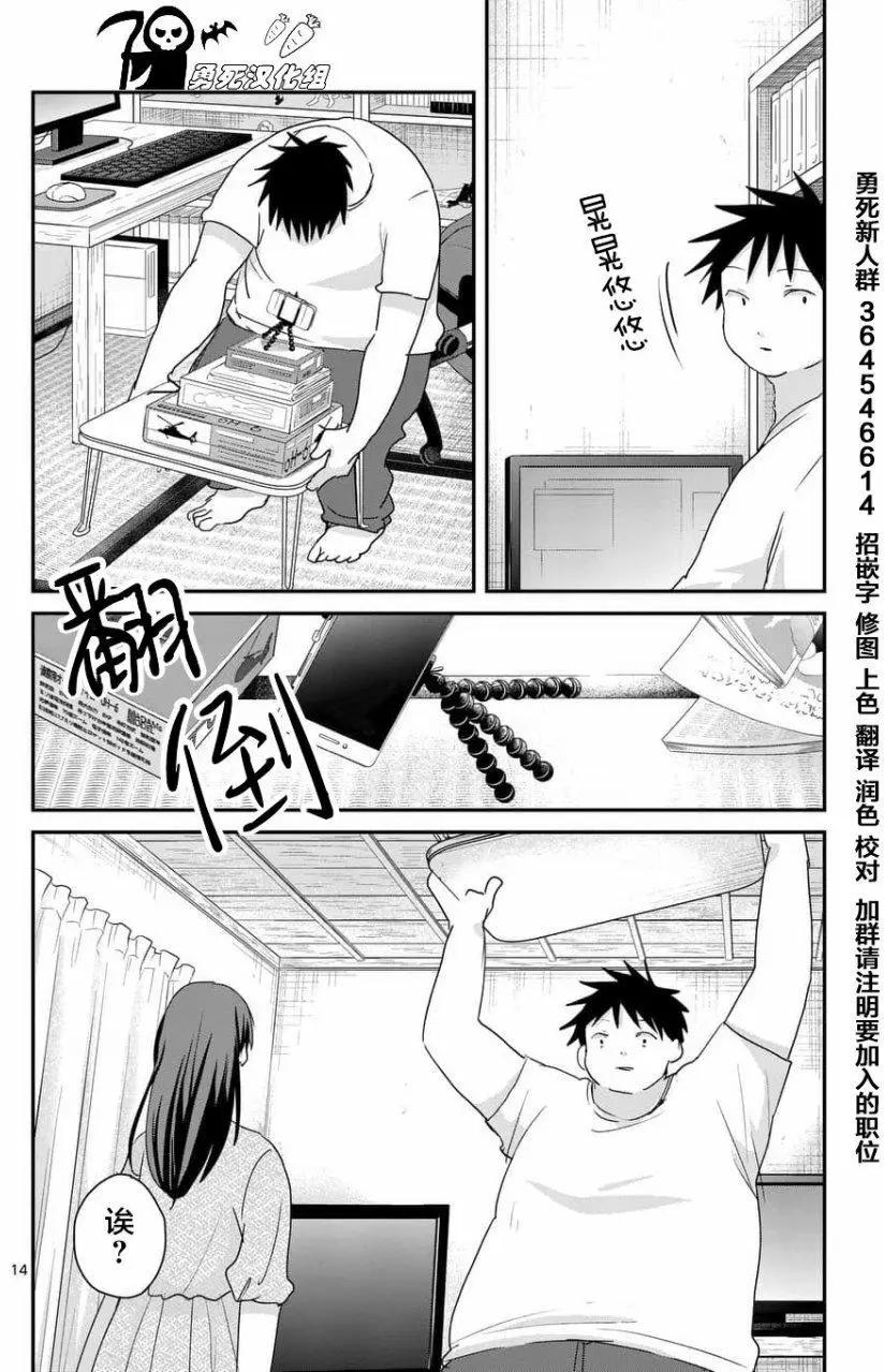 第73回13