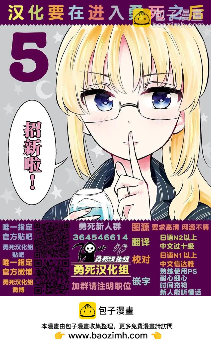 第73回16