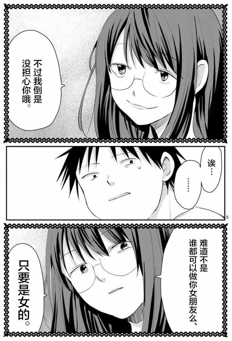 第73回4