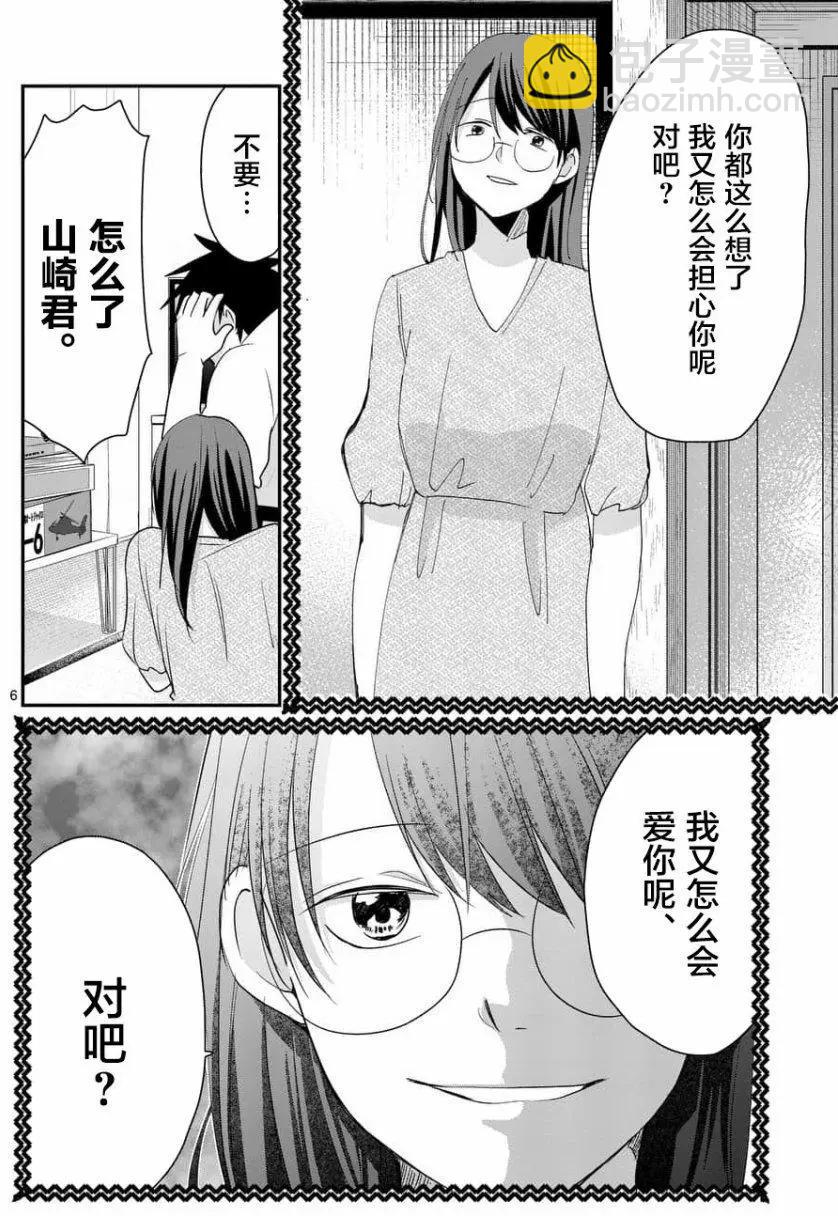 第73回5