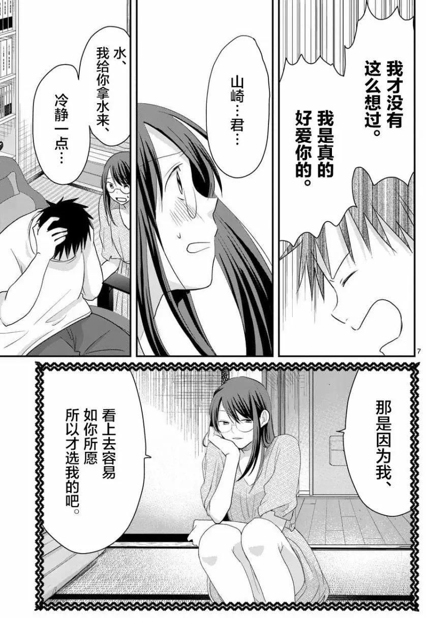 第73回6
