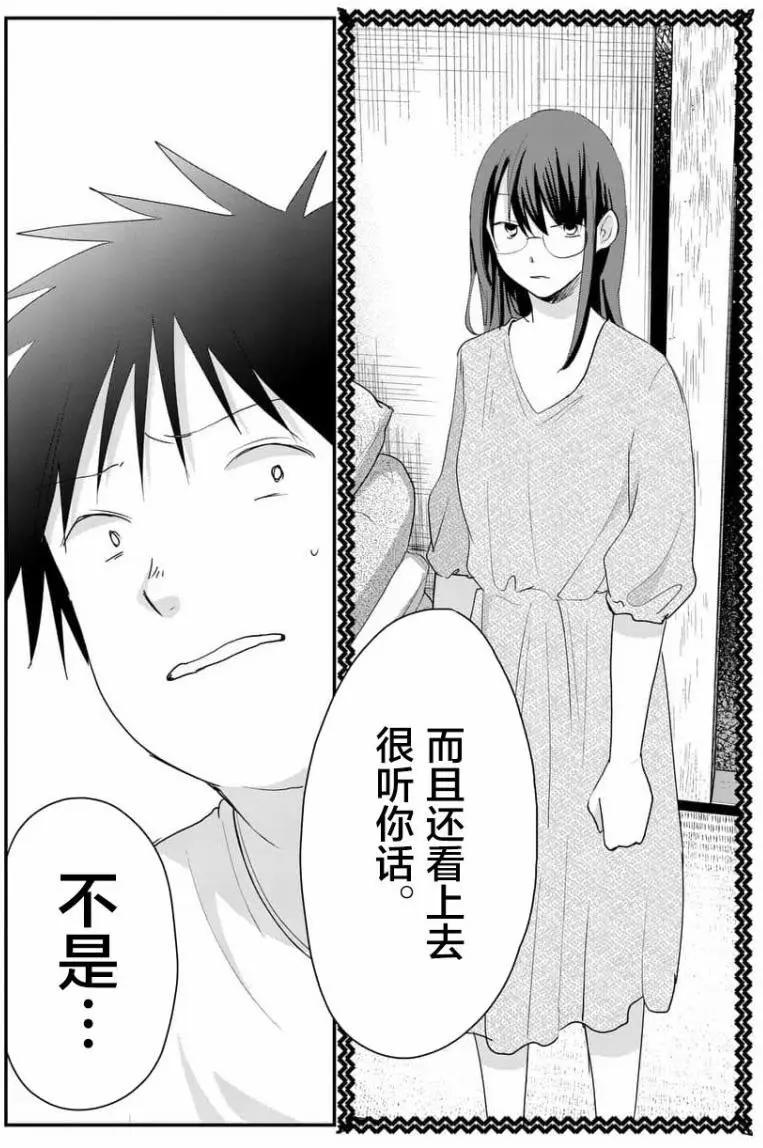 第73回8