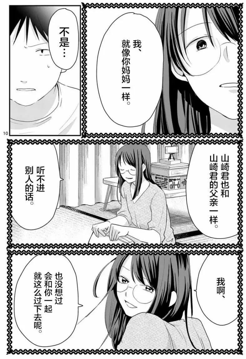 第73回9