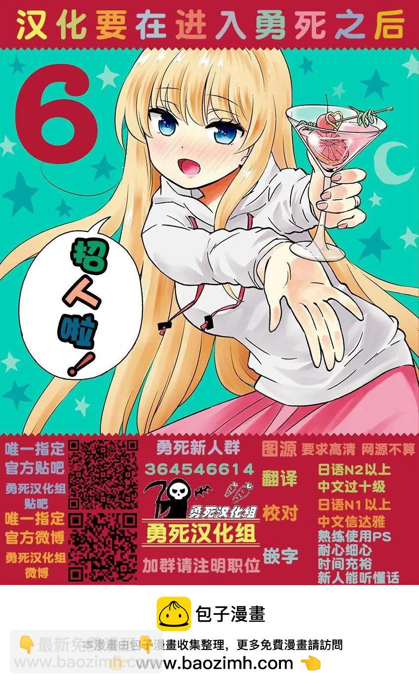第74回14