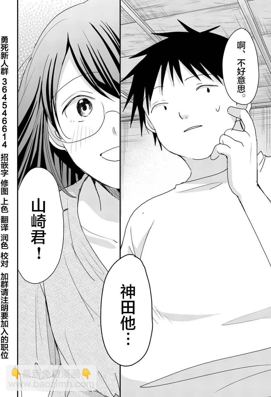 第74回3