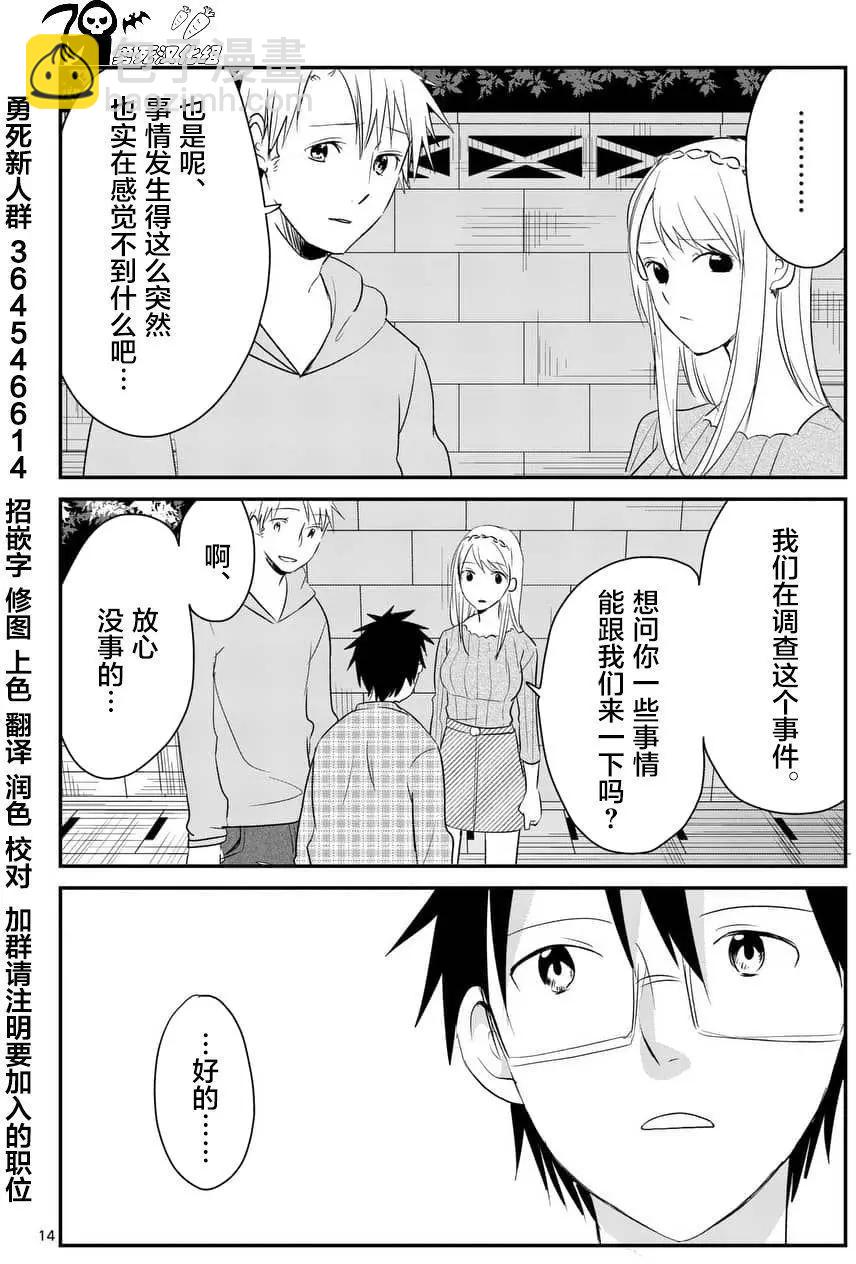 第75回13