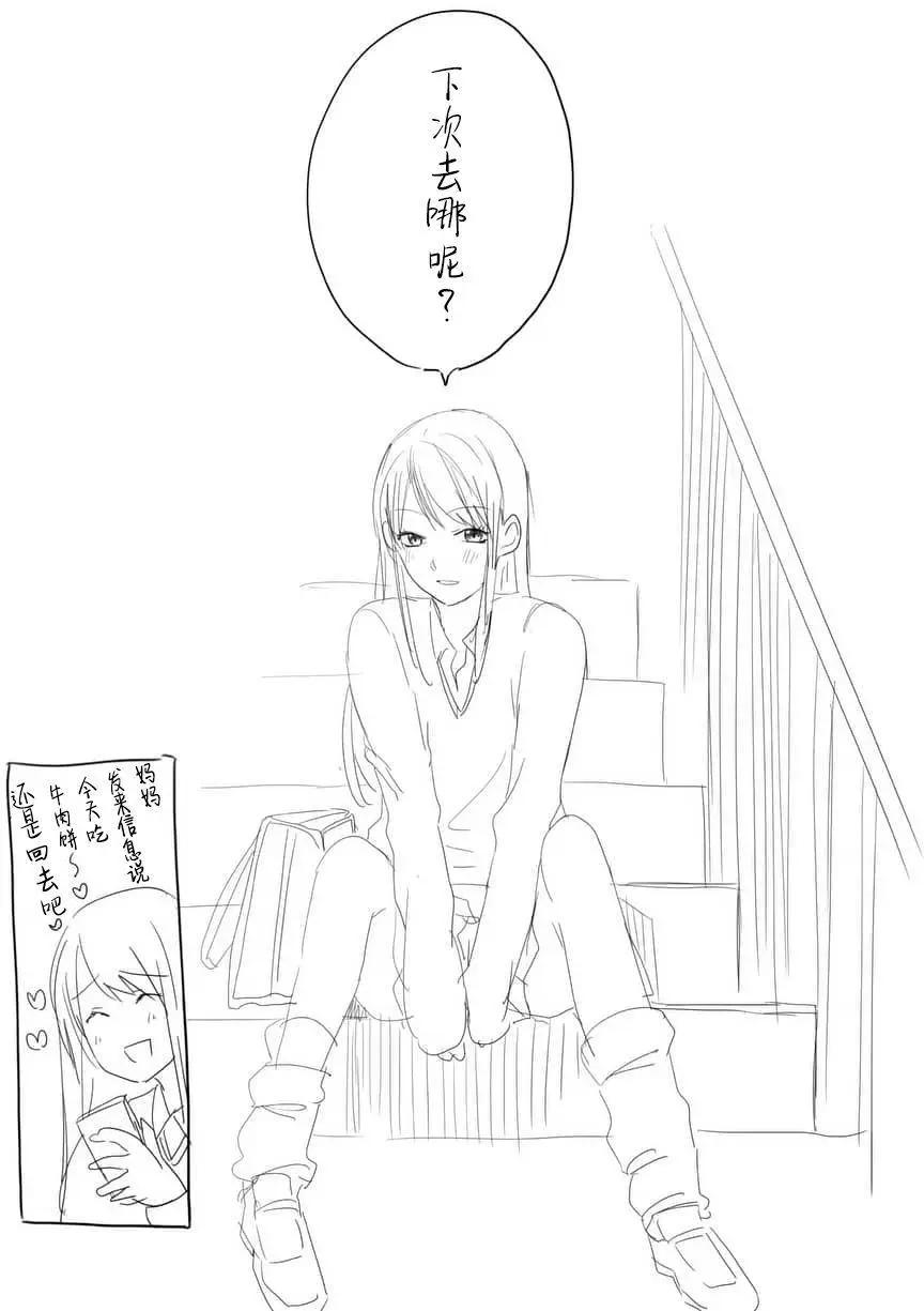 第75回14