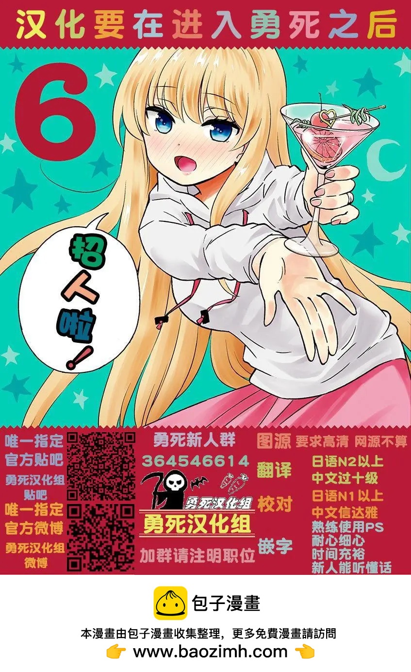 第75回16