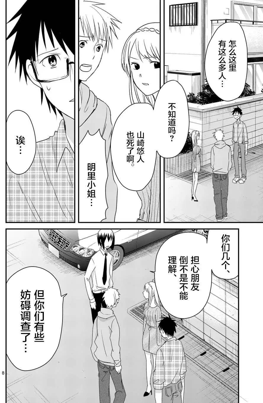 第75回7