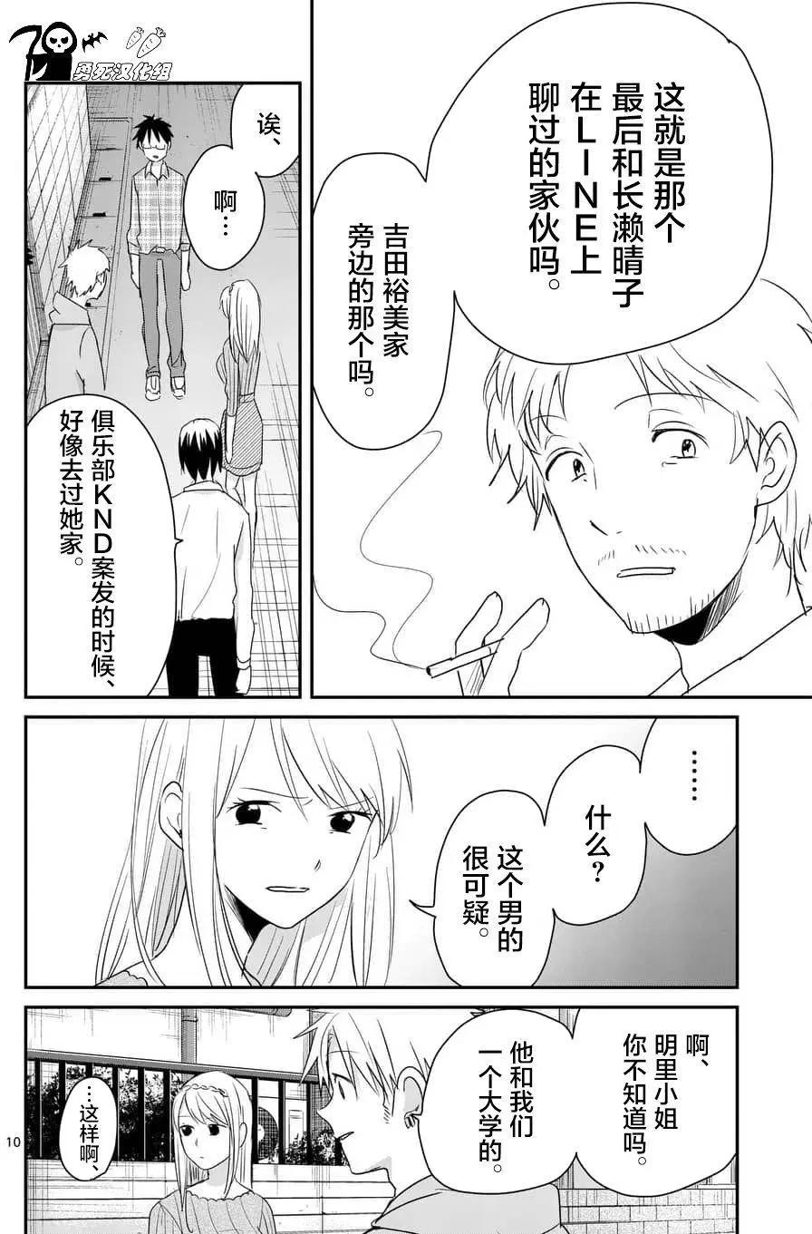 第75回9