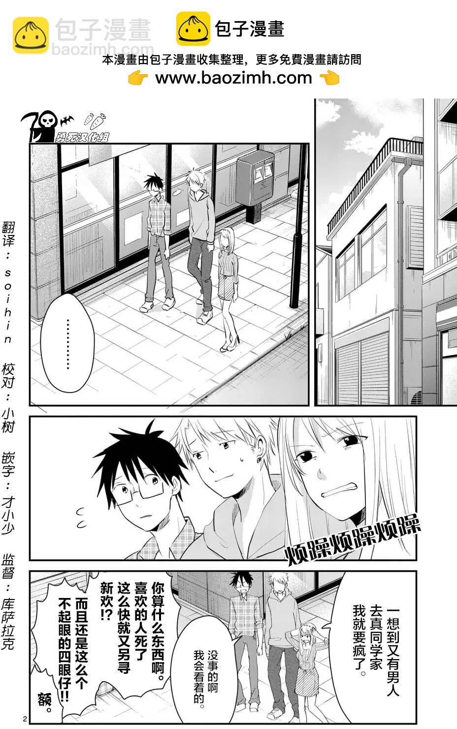 第76回1