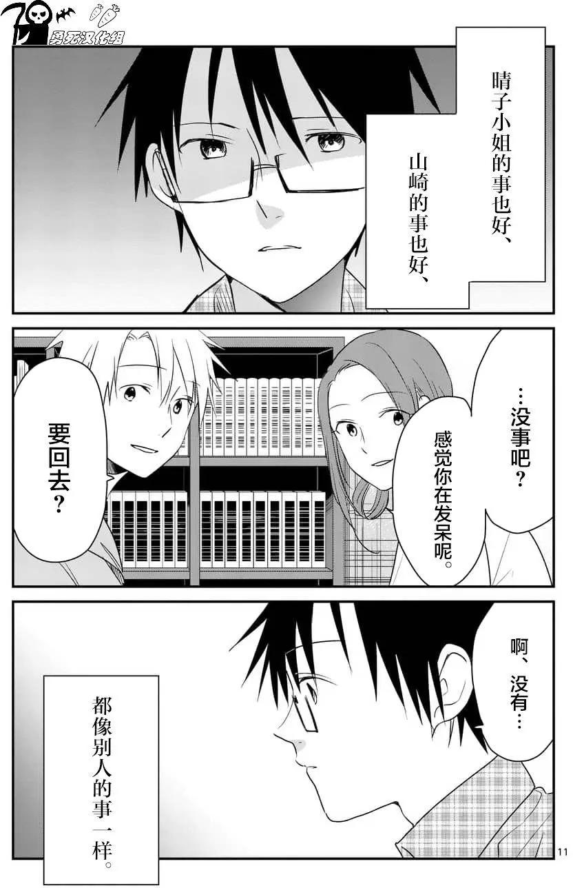 第76回10