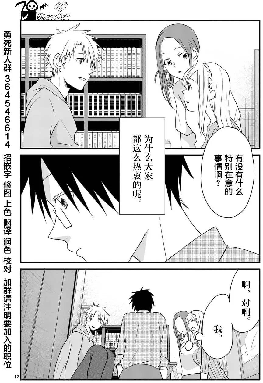 第76回11