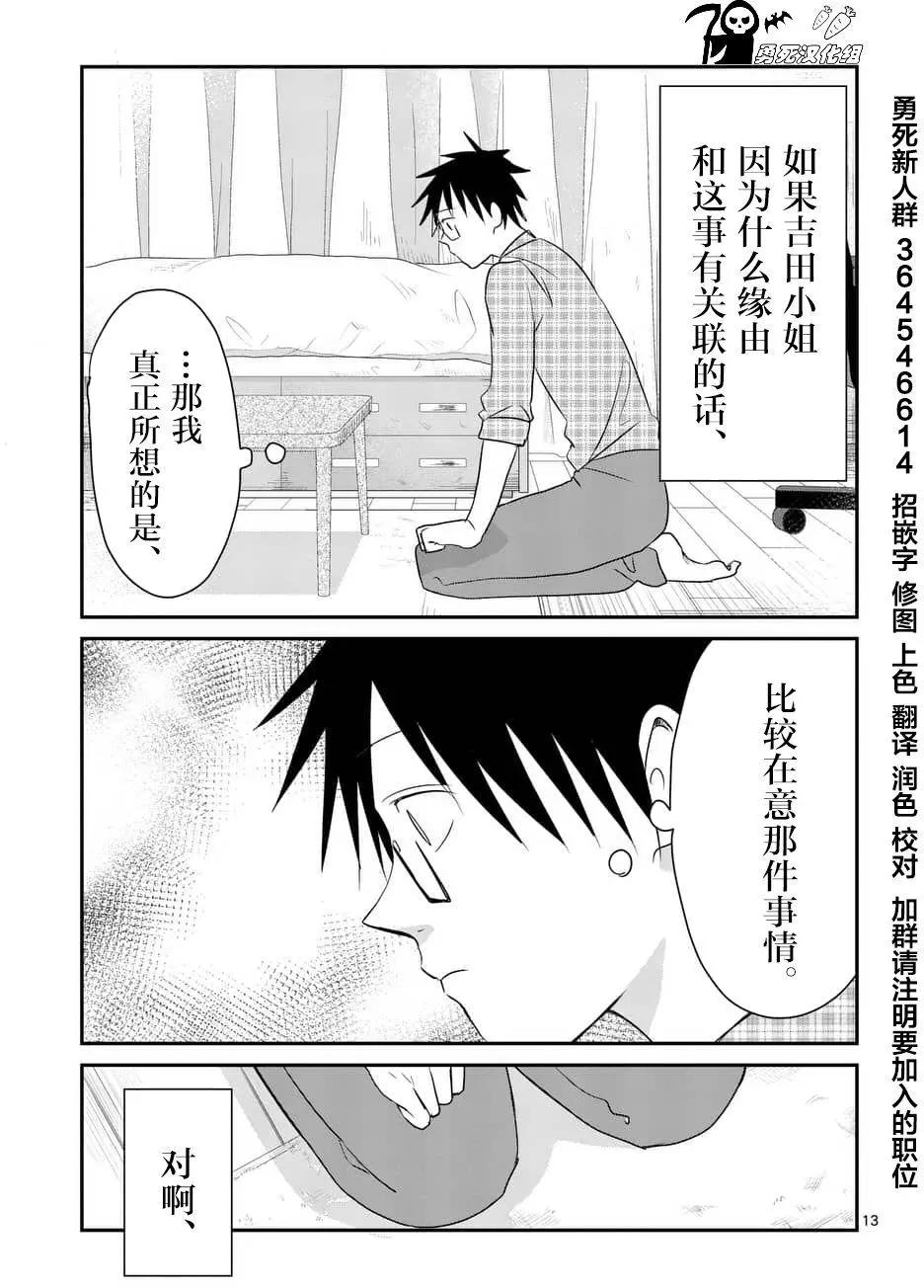 第76回12
