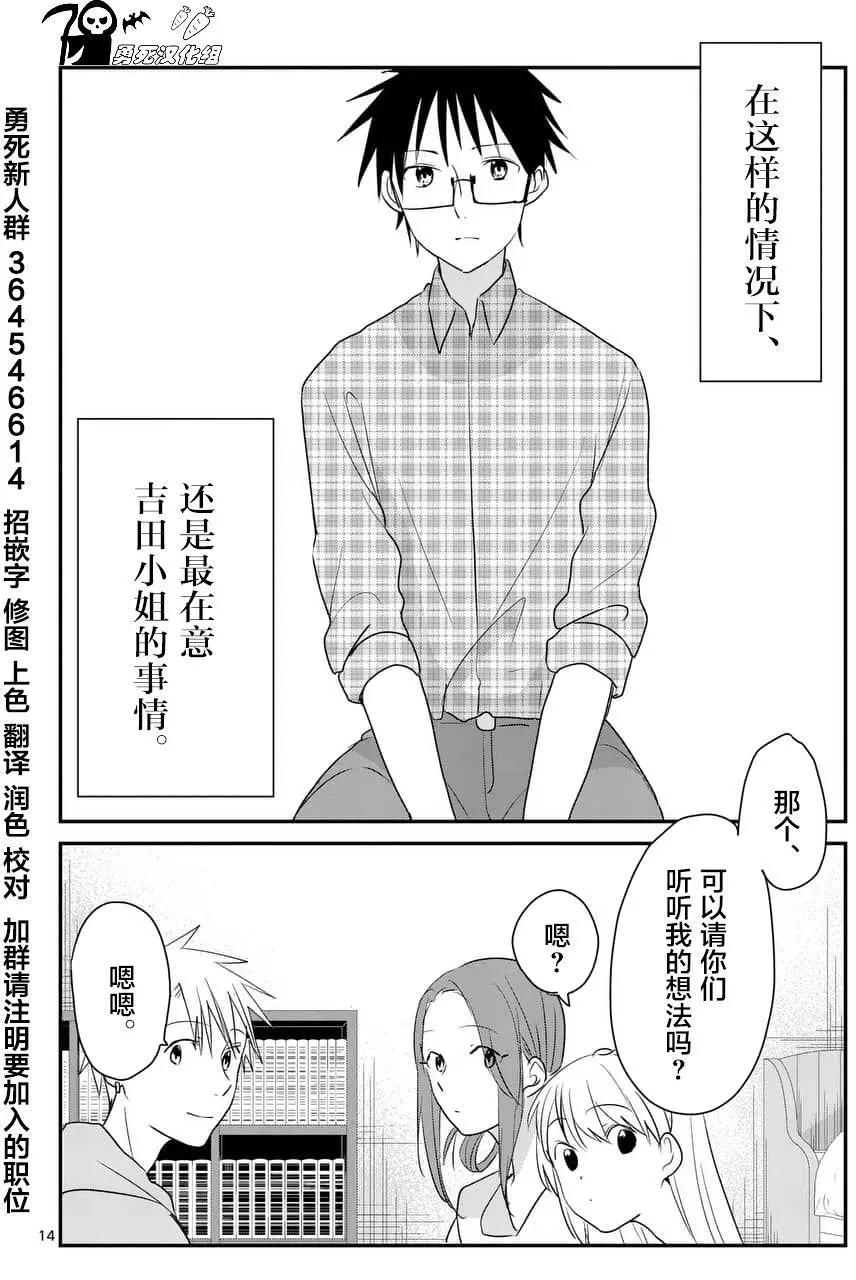第76回13