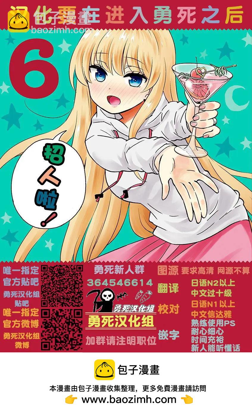 第76回16