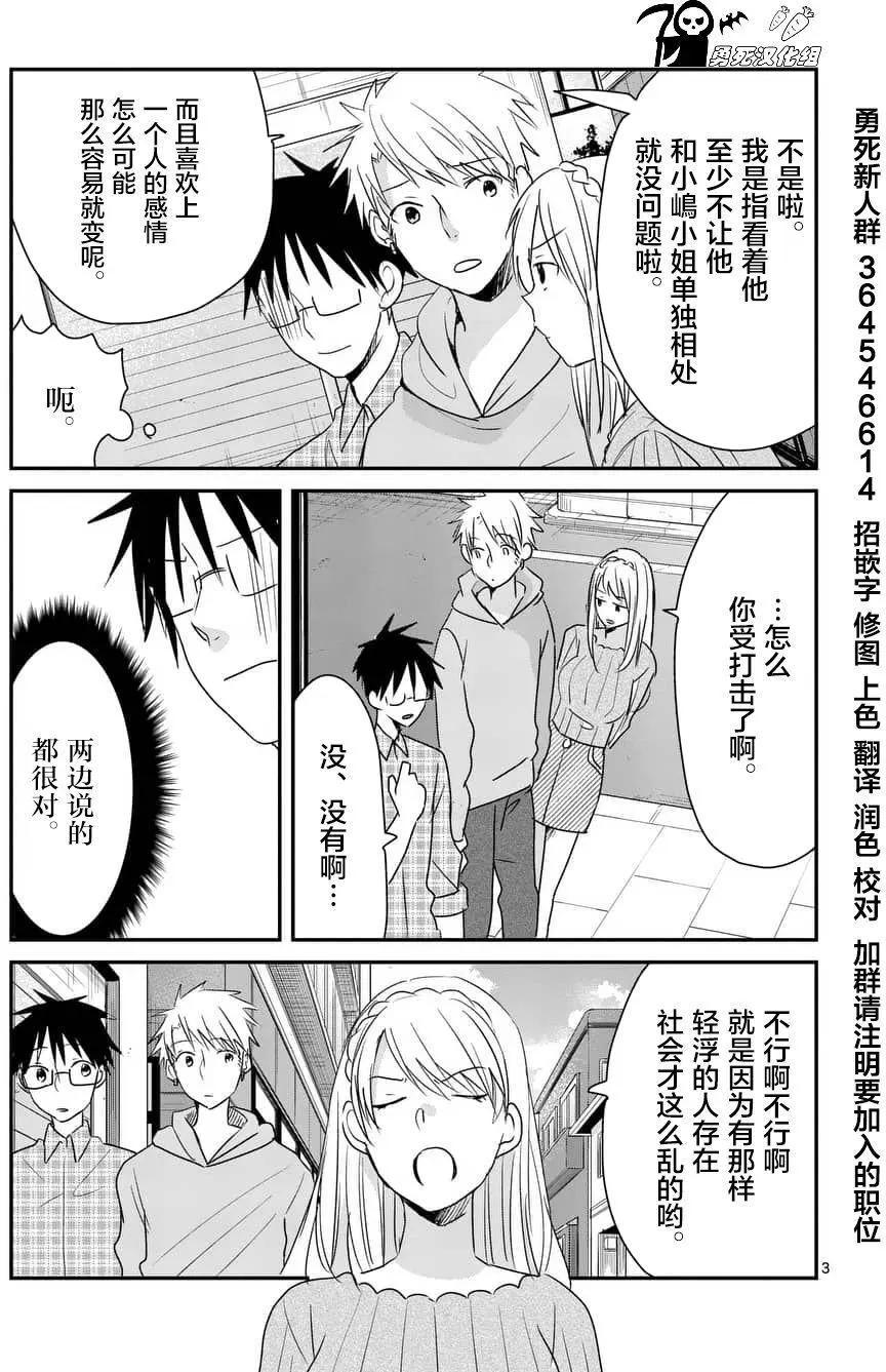 第76回2