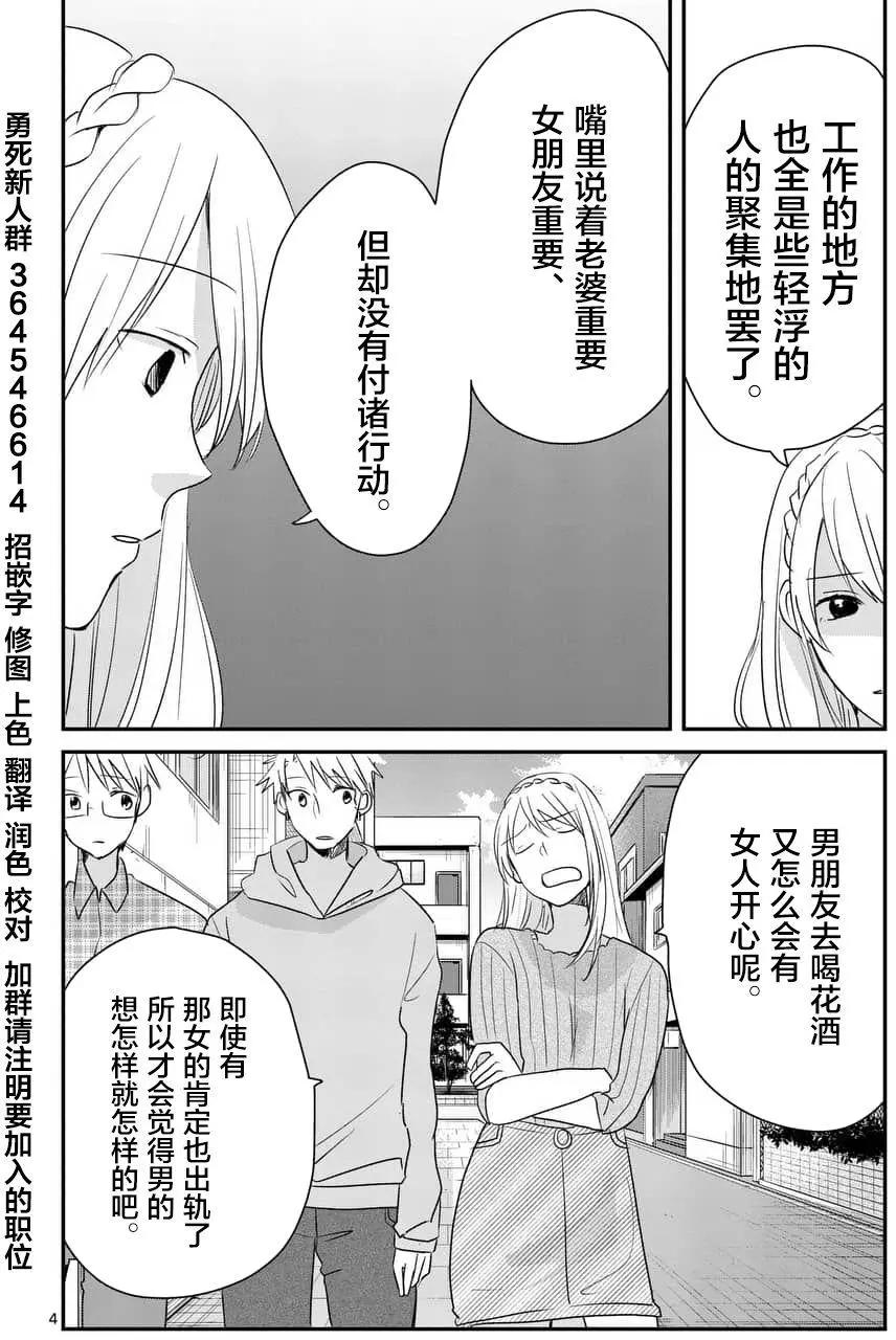 第76回3
