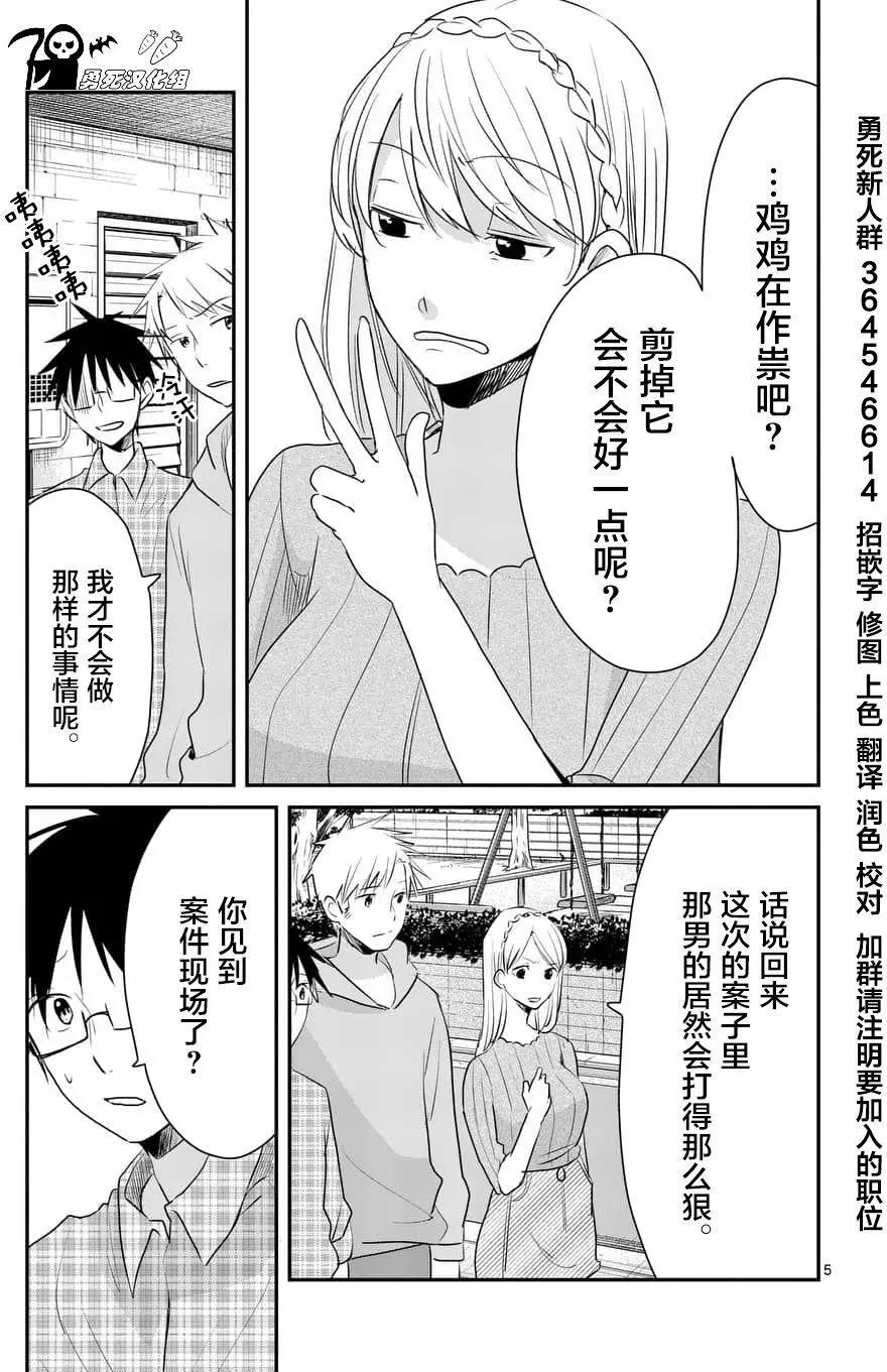 第76回4