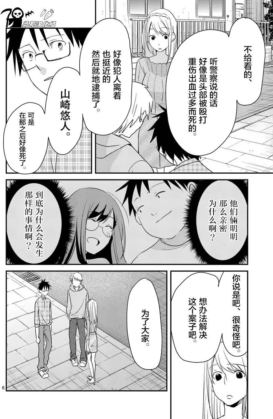 第76回5