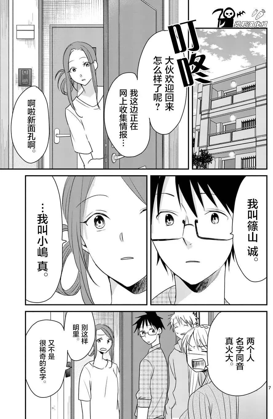 第76回6