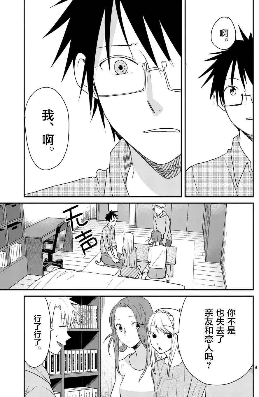 第76回8