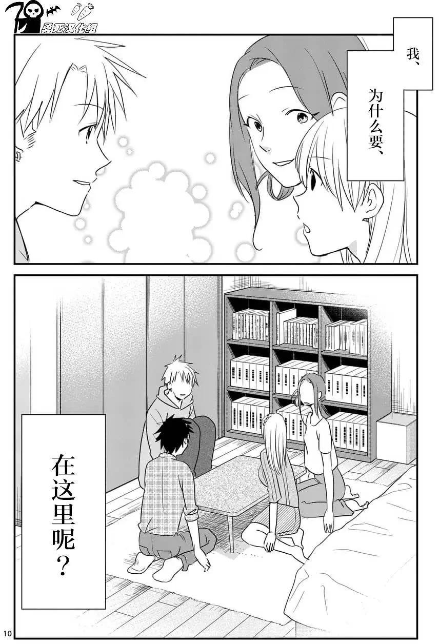 第76回9