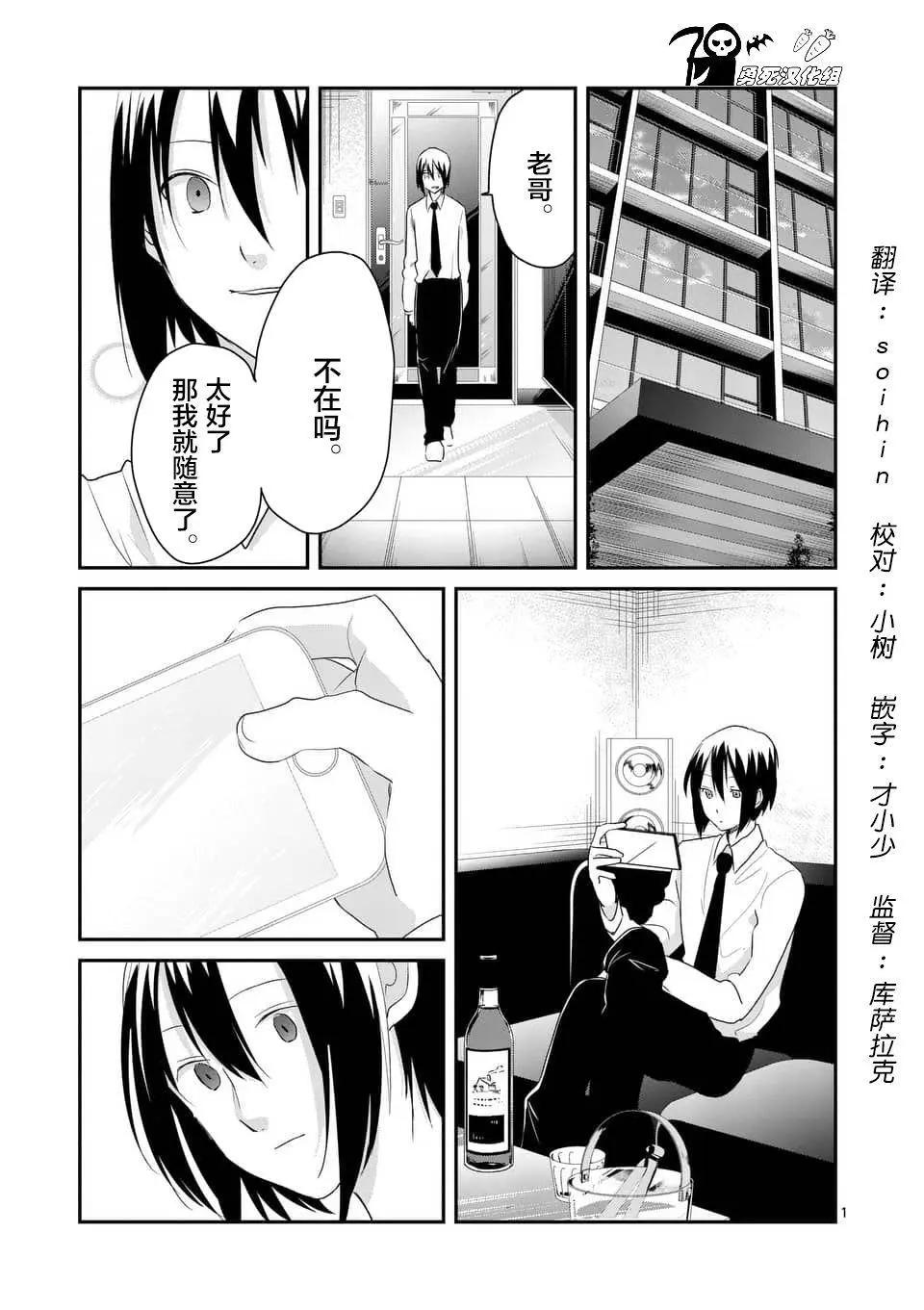 第77回0