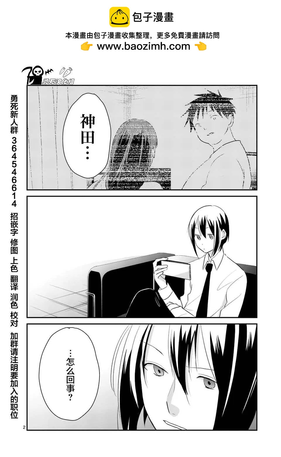 第77回1