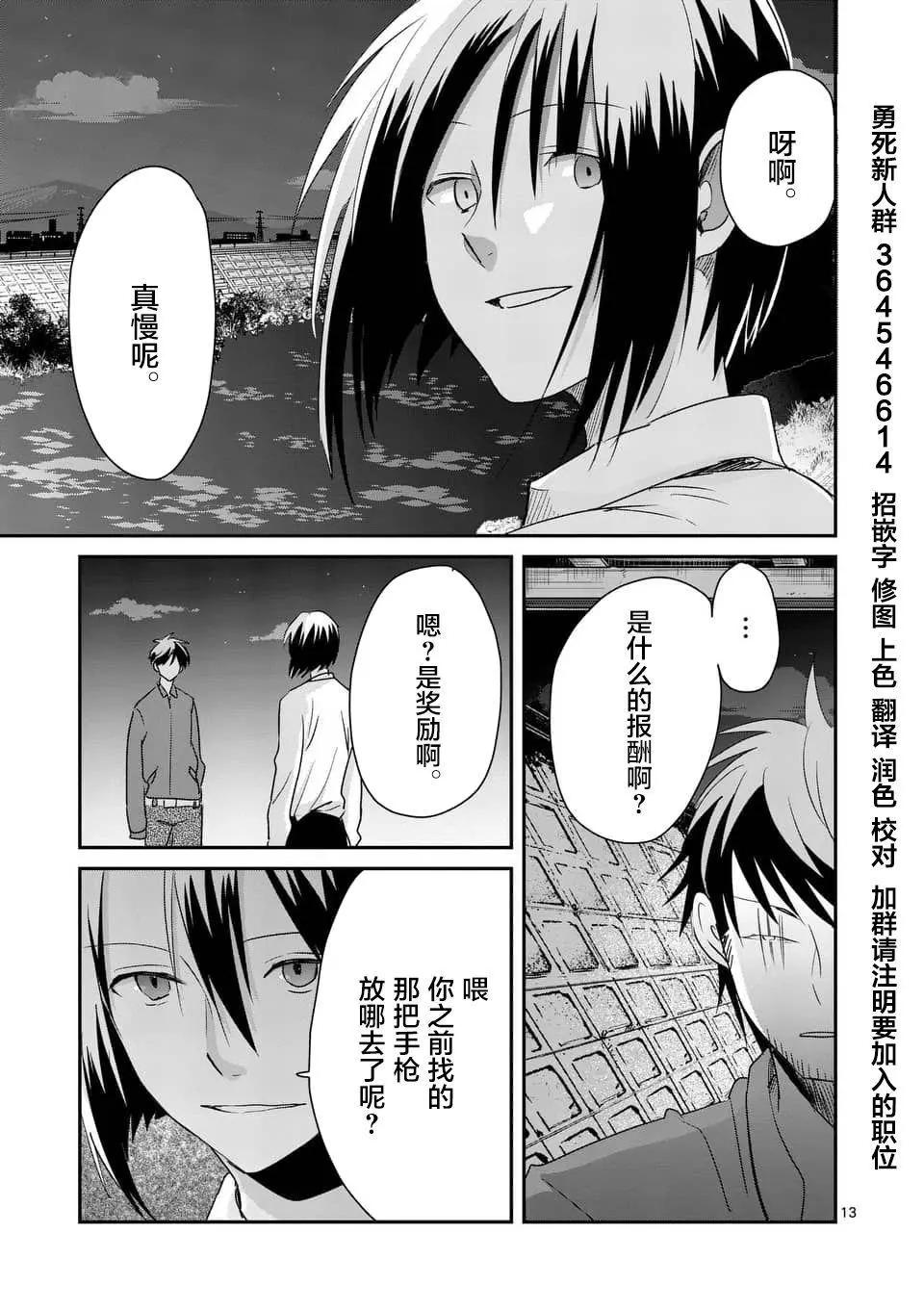 第77回12