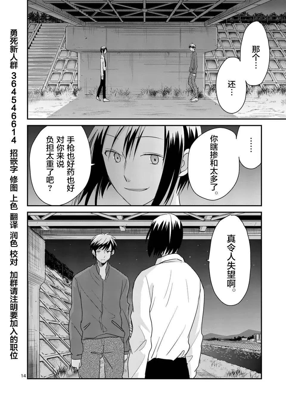 第77回13