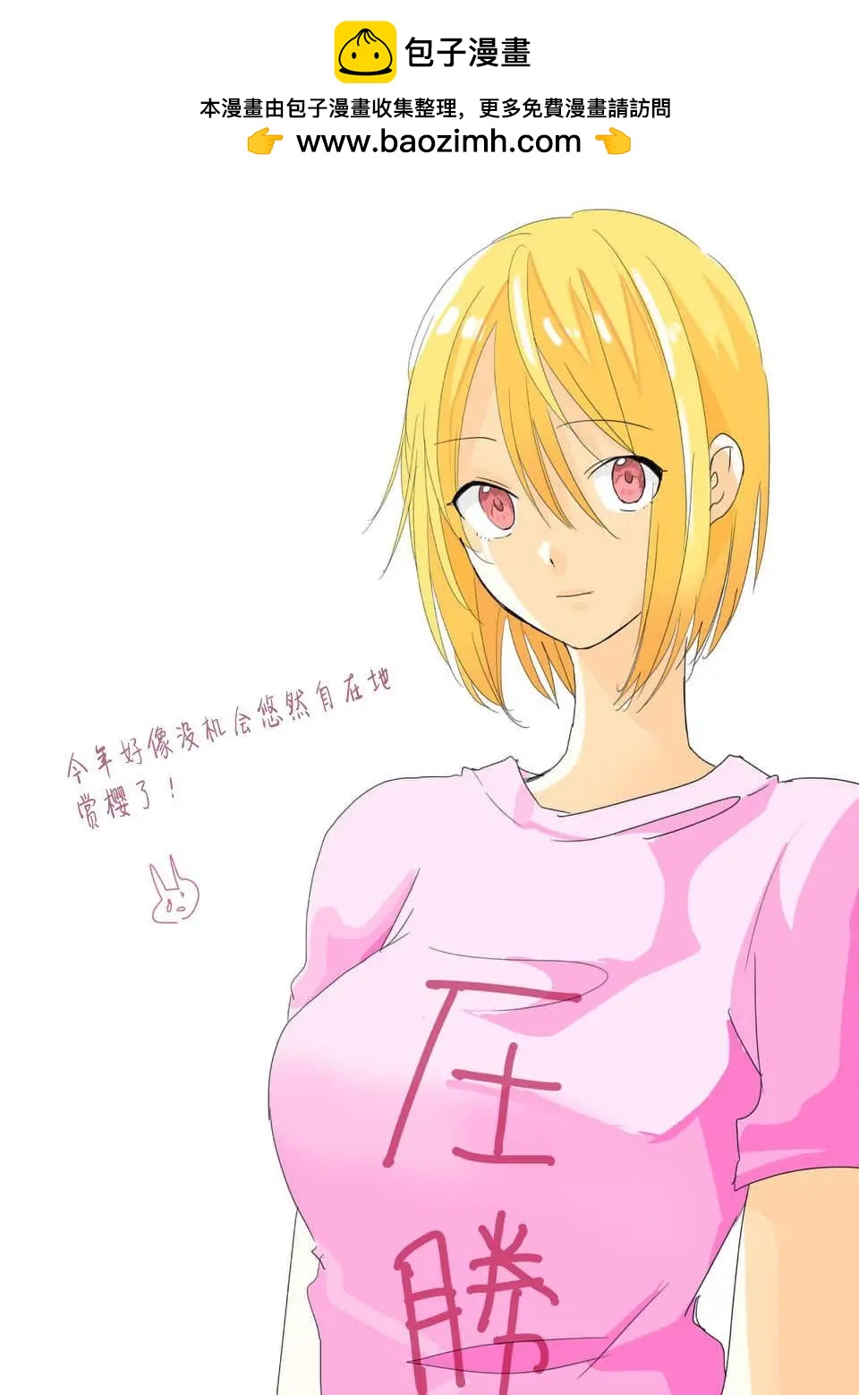 第77回14
