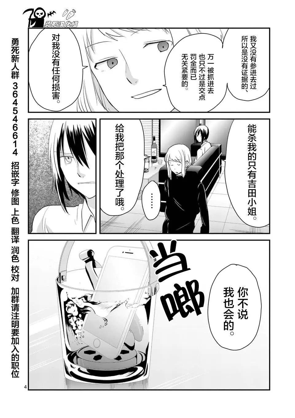 第77回3
