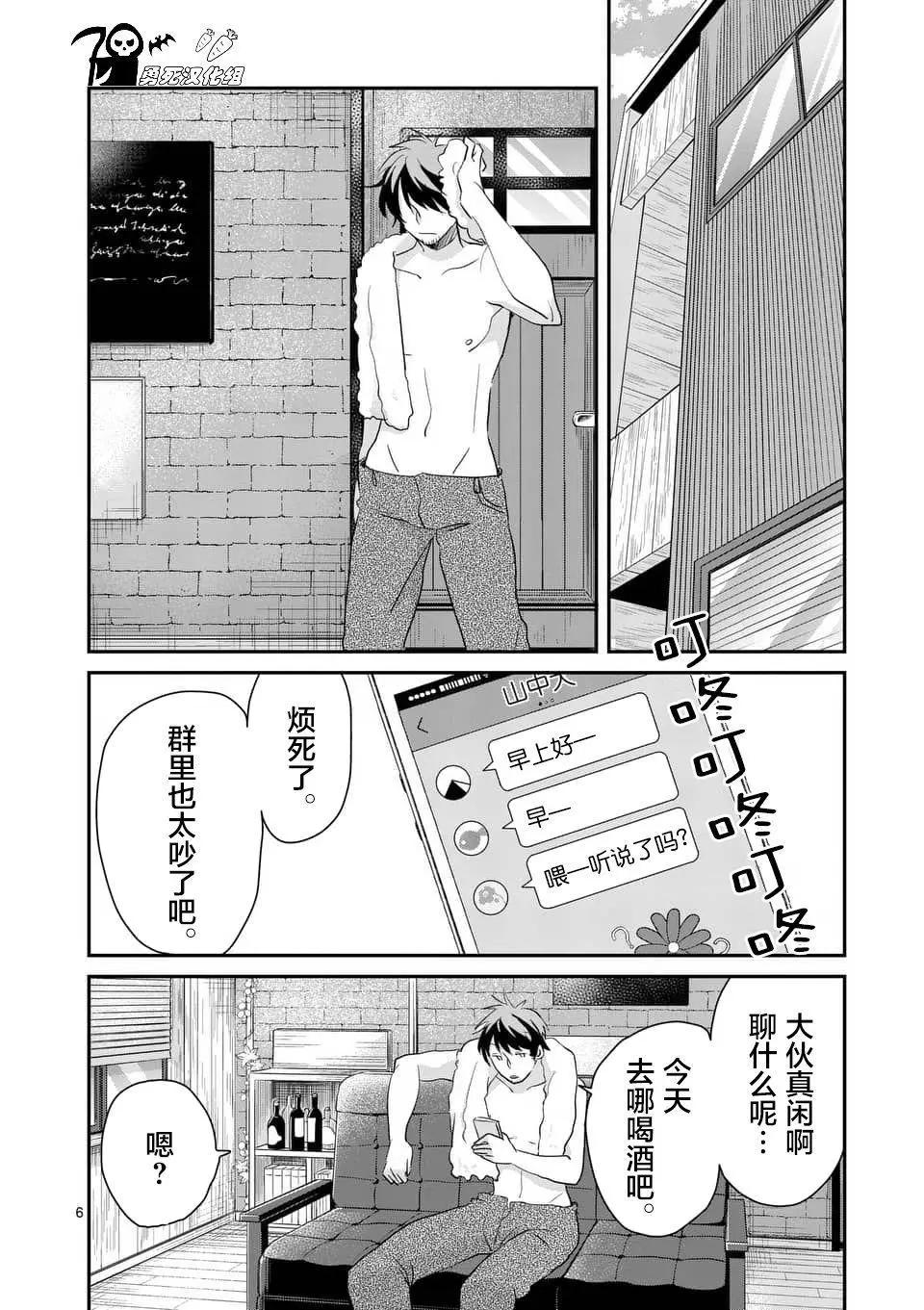 第77回5