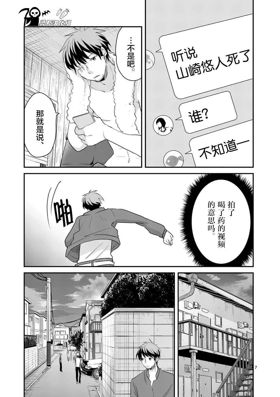 第77回6