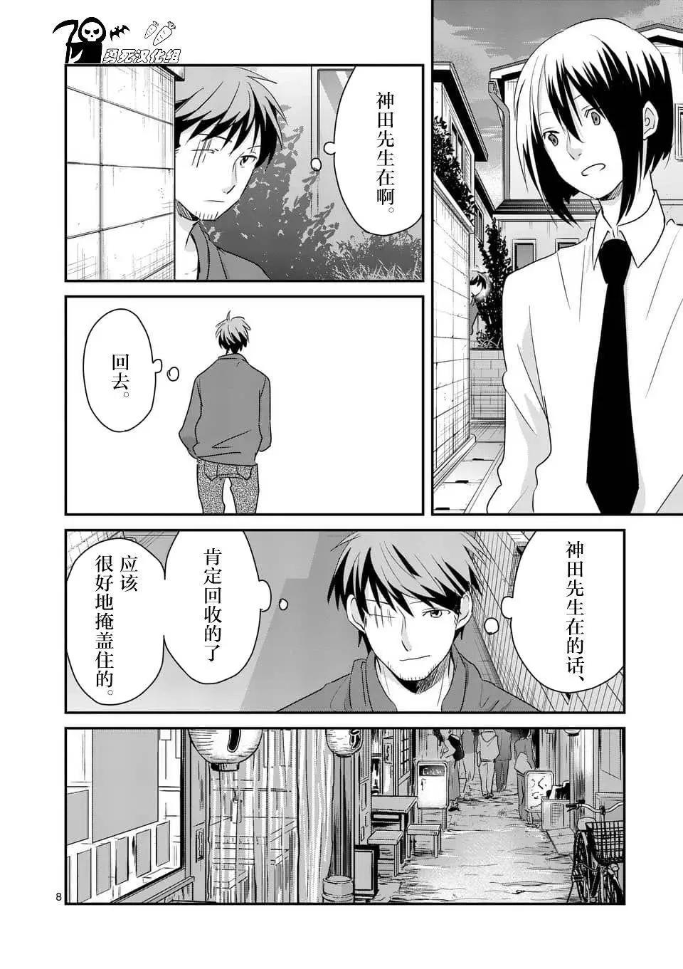 第77回7