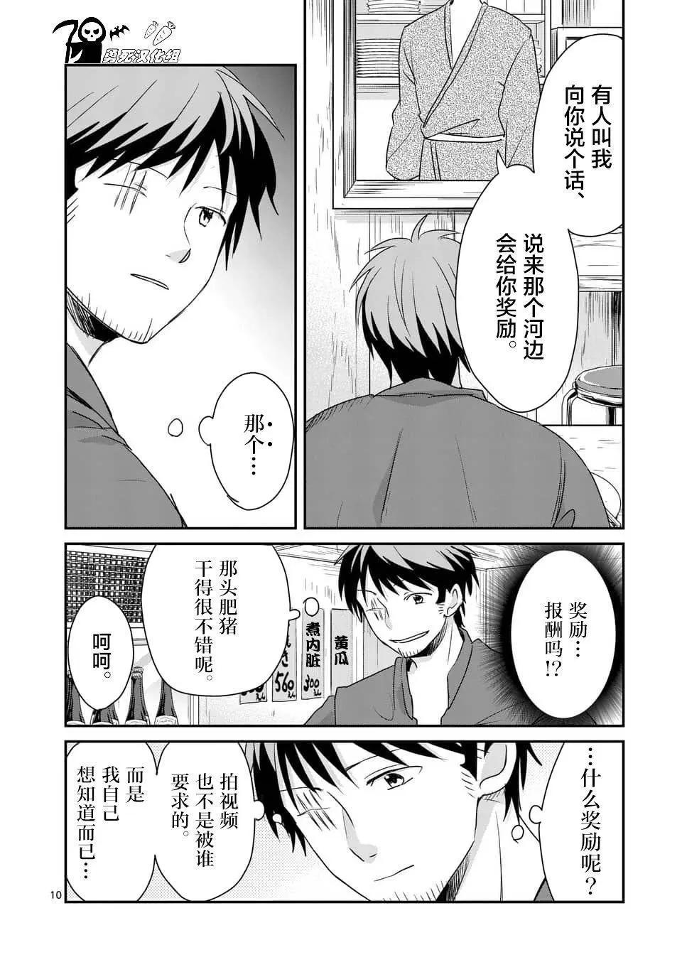 第77回9