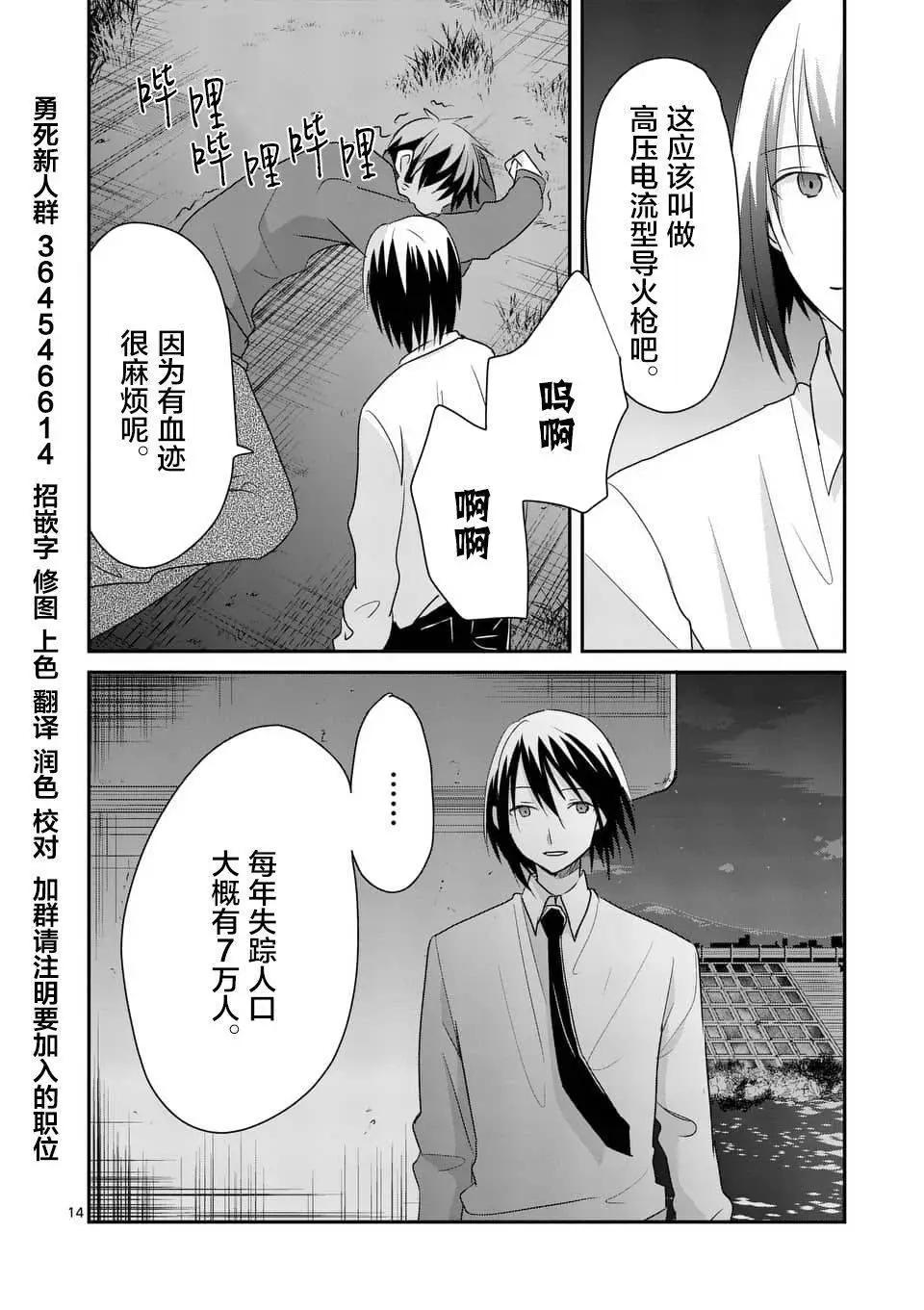 第78回13