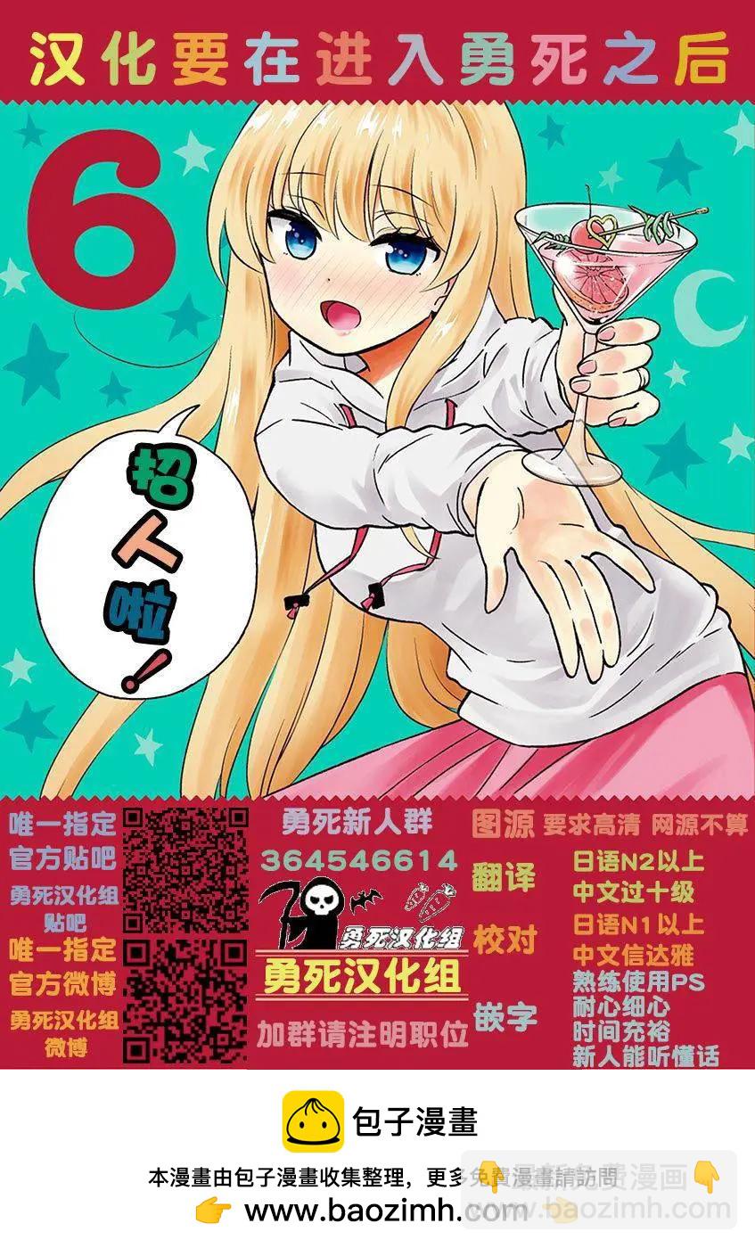 第78回17