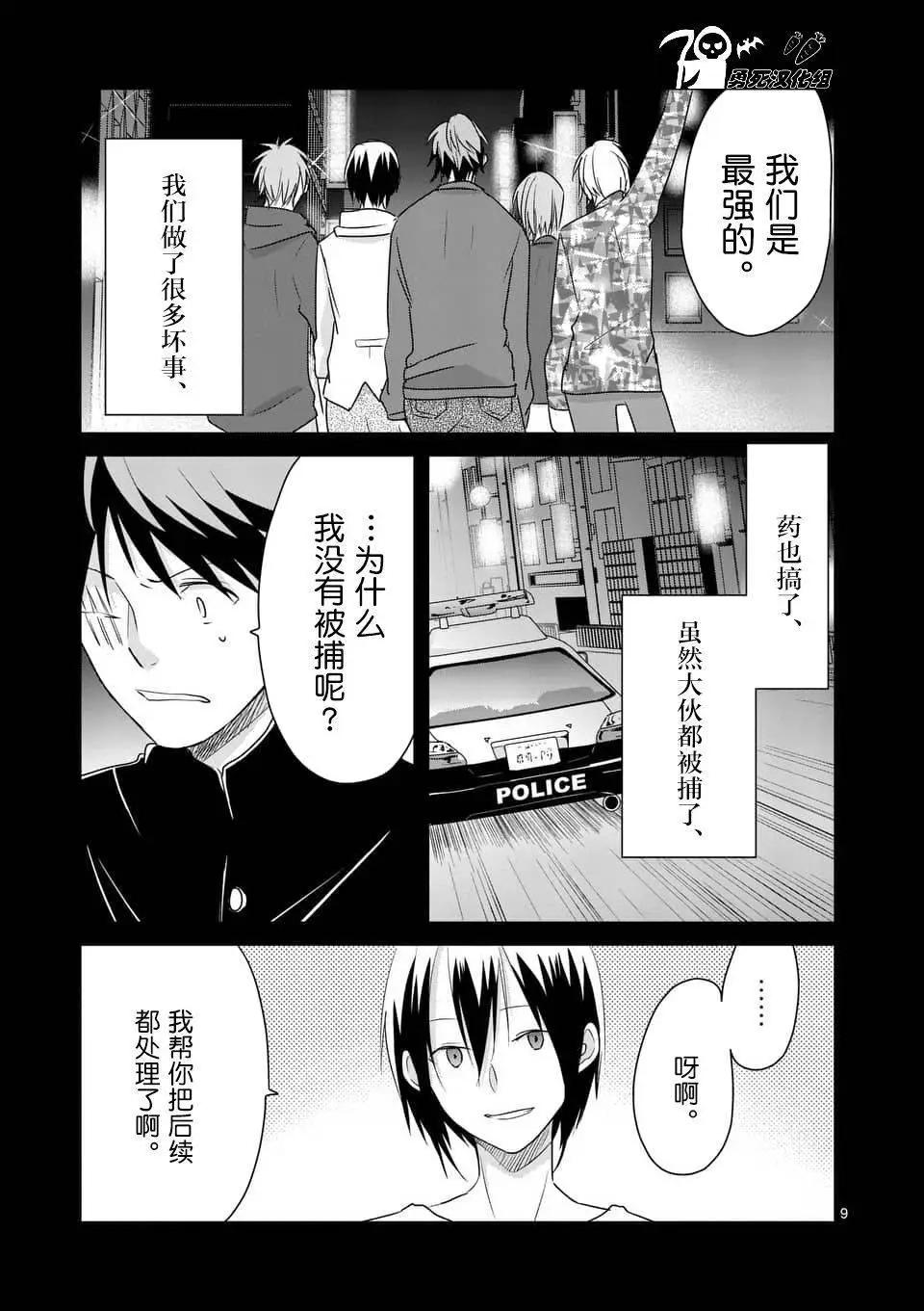 第78回8
