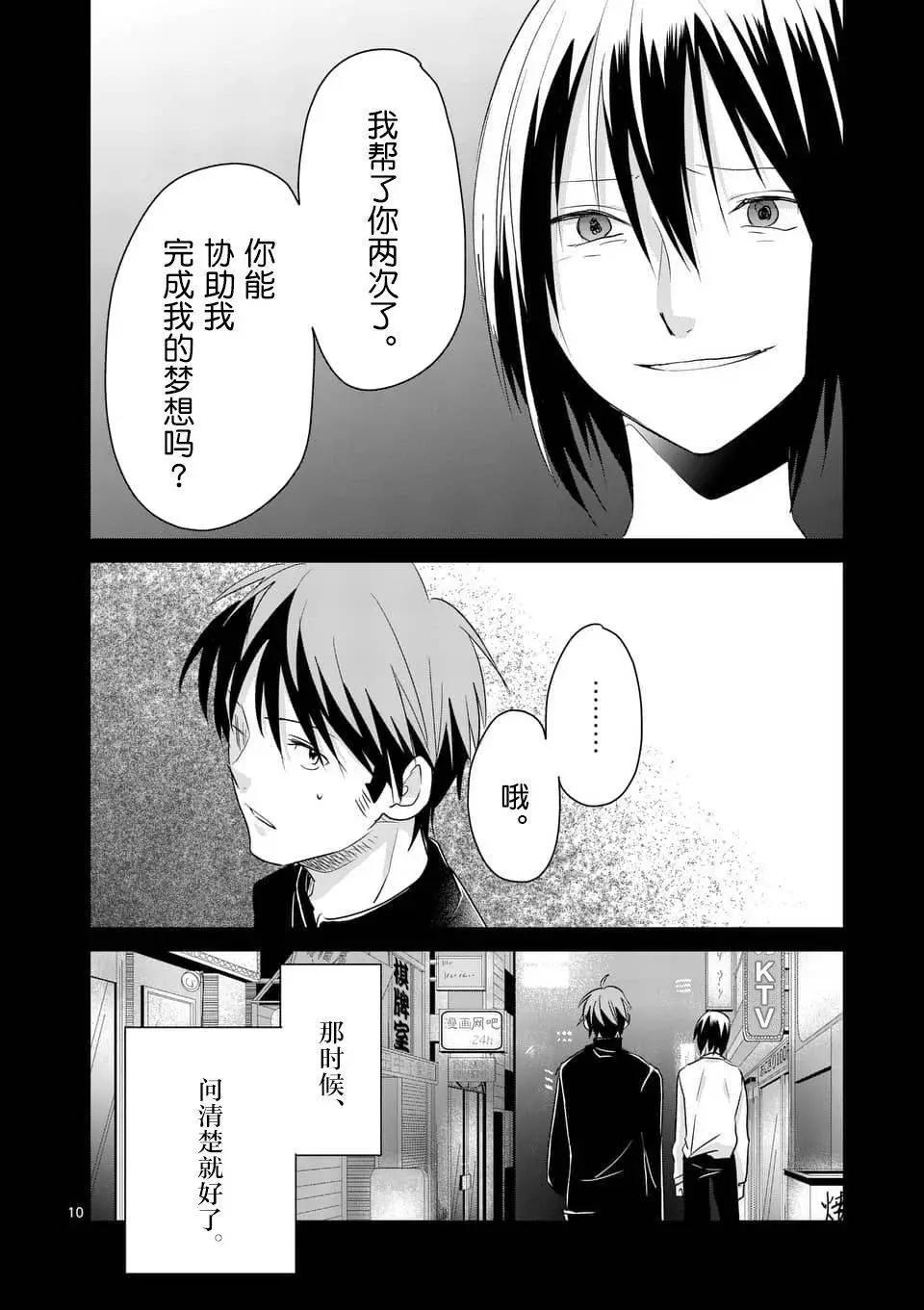 第78回9